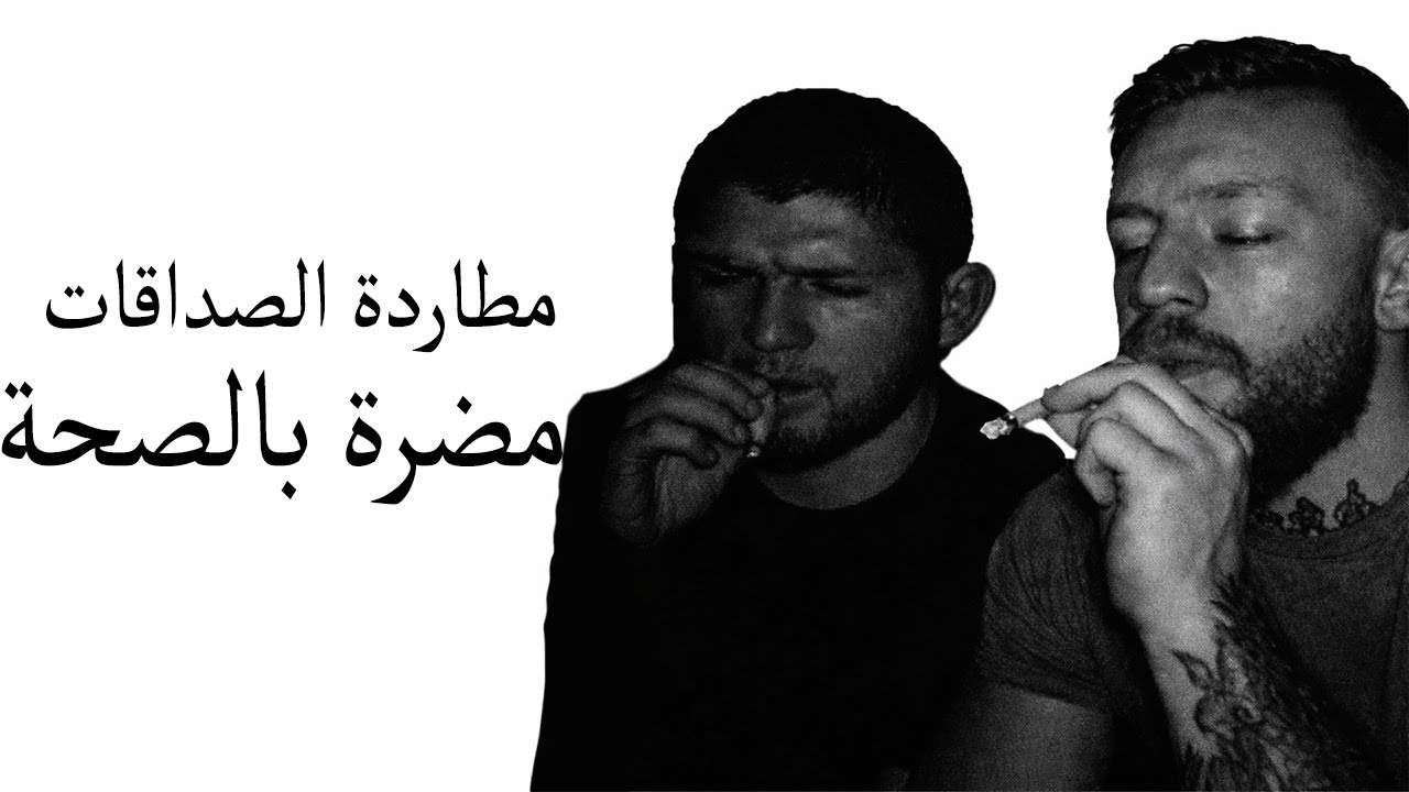 وظف البشر لمصلحتك لا للصداقات