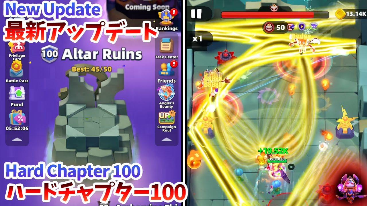 【アチャ伝2】最新アップデート！ハードチャプター100をクリア！【Archero2】