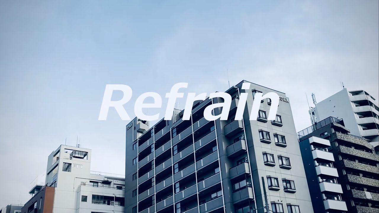 Spinning Plums - Refrain (MV)