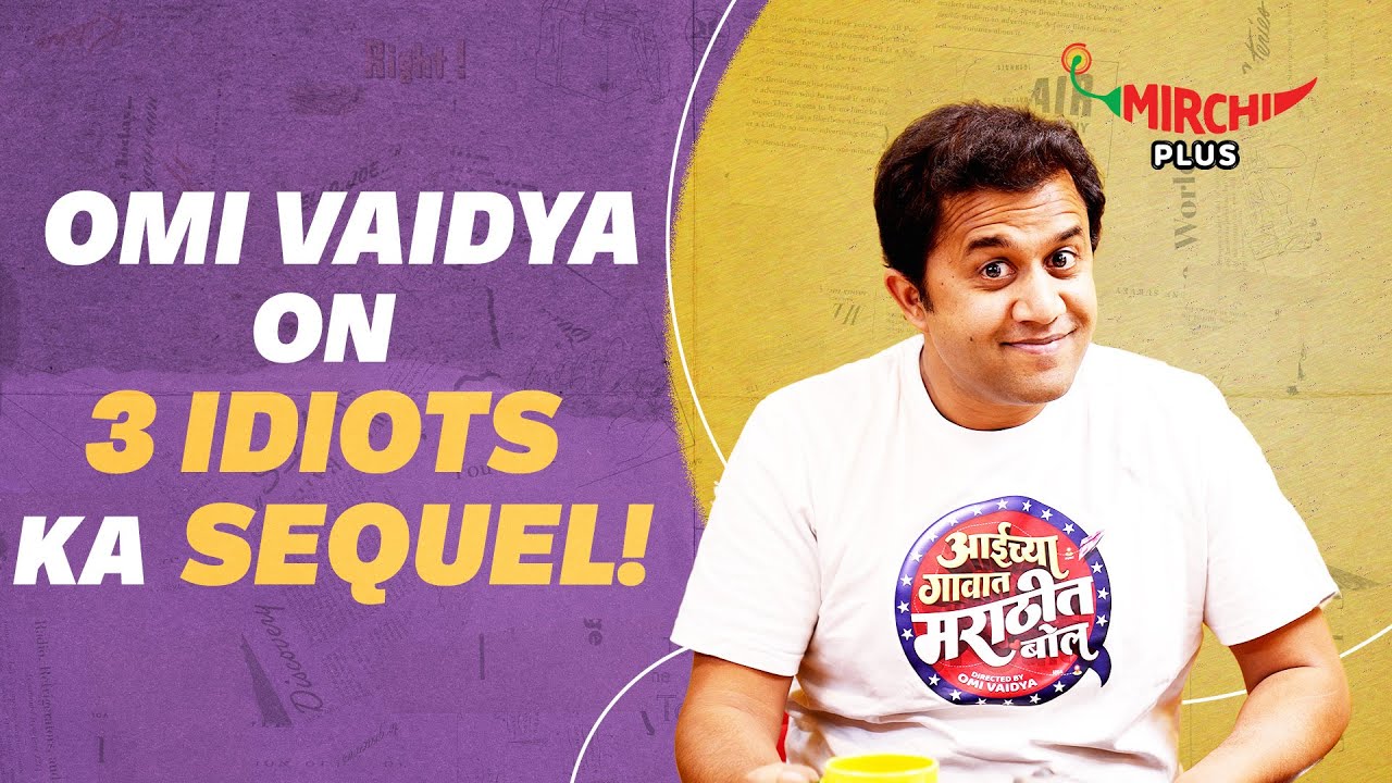 Omi Vaidya Revealed About 3 Idiots' Sequel 👀| Aamir Khan | R. Madhavan | Sharman Joshi