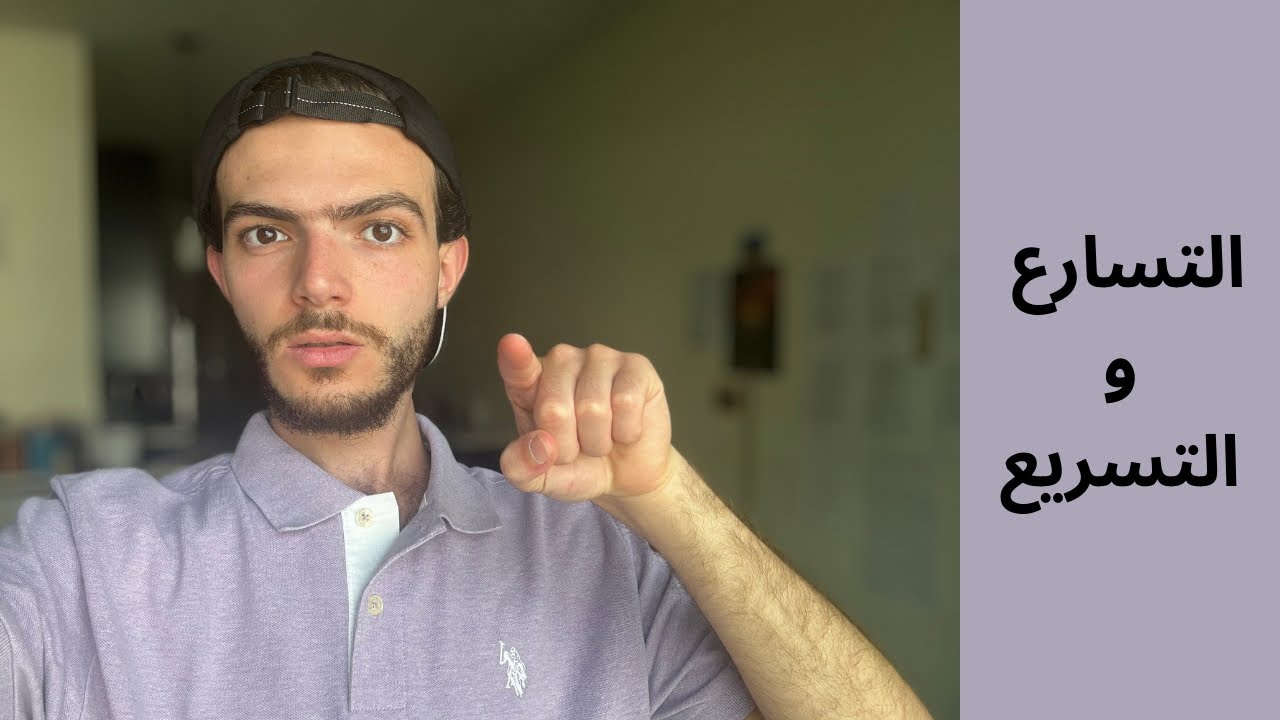 إذا كنت في طريق الوعي…هذا الفيديو لك