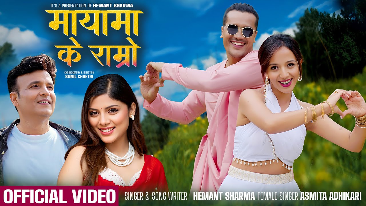Maya Ma Ke Ramro - Hemant Sharma - Asmita Adhikari - Sunil Chhetri - Karishma Kc - New Nepali Song