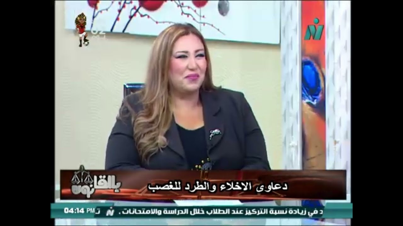 انتهاء عقودالايجار الاخلاء والطرد للغصب والايجارات القديمة قانون 136والمشكلات العملية لقضايا المساكن