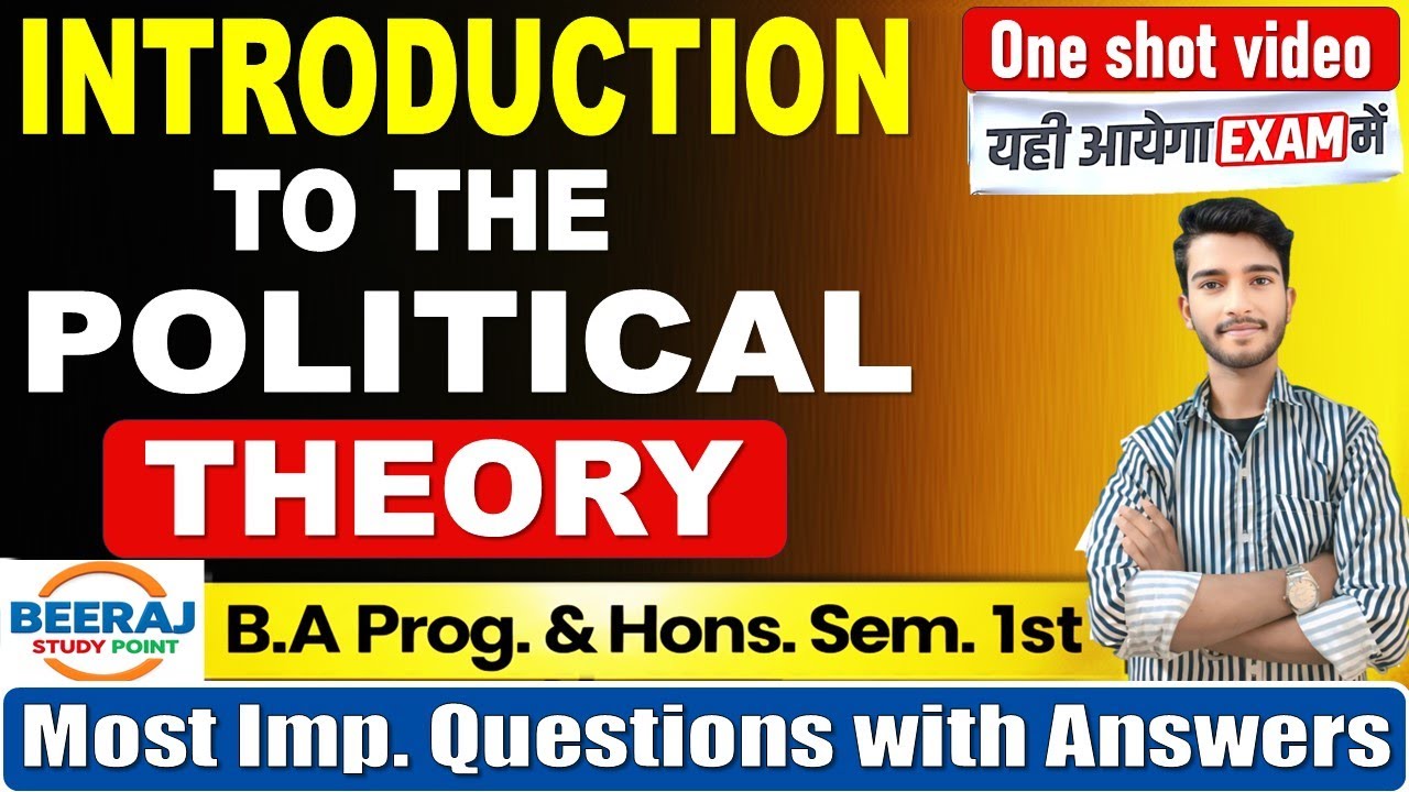 🔥Introduction to Political Theory Most Important Questions with Answers | B.A Pol. Sci. Semester 1st