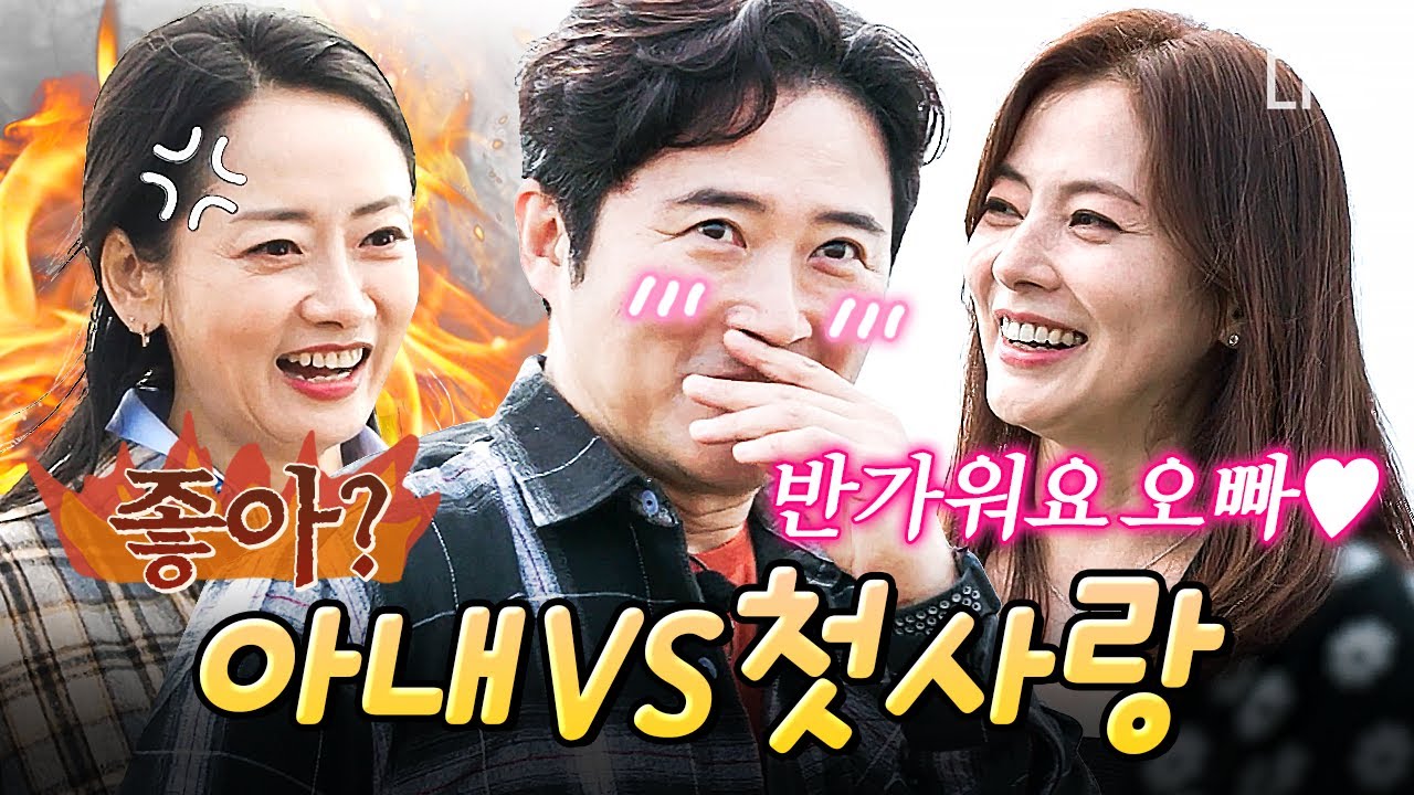 [#회장님네사람들] (50분) 〈전원일기〉판 사랑과 전쟁💔 아내의 전라도식 꽃게탕 VS 첫사랑의 제주도식 찜닭 과연 금동이의 선택은?🤔 | #인기급상승