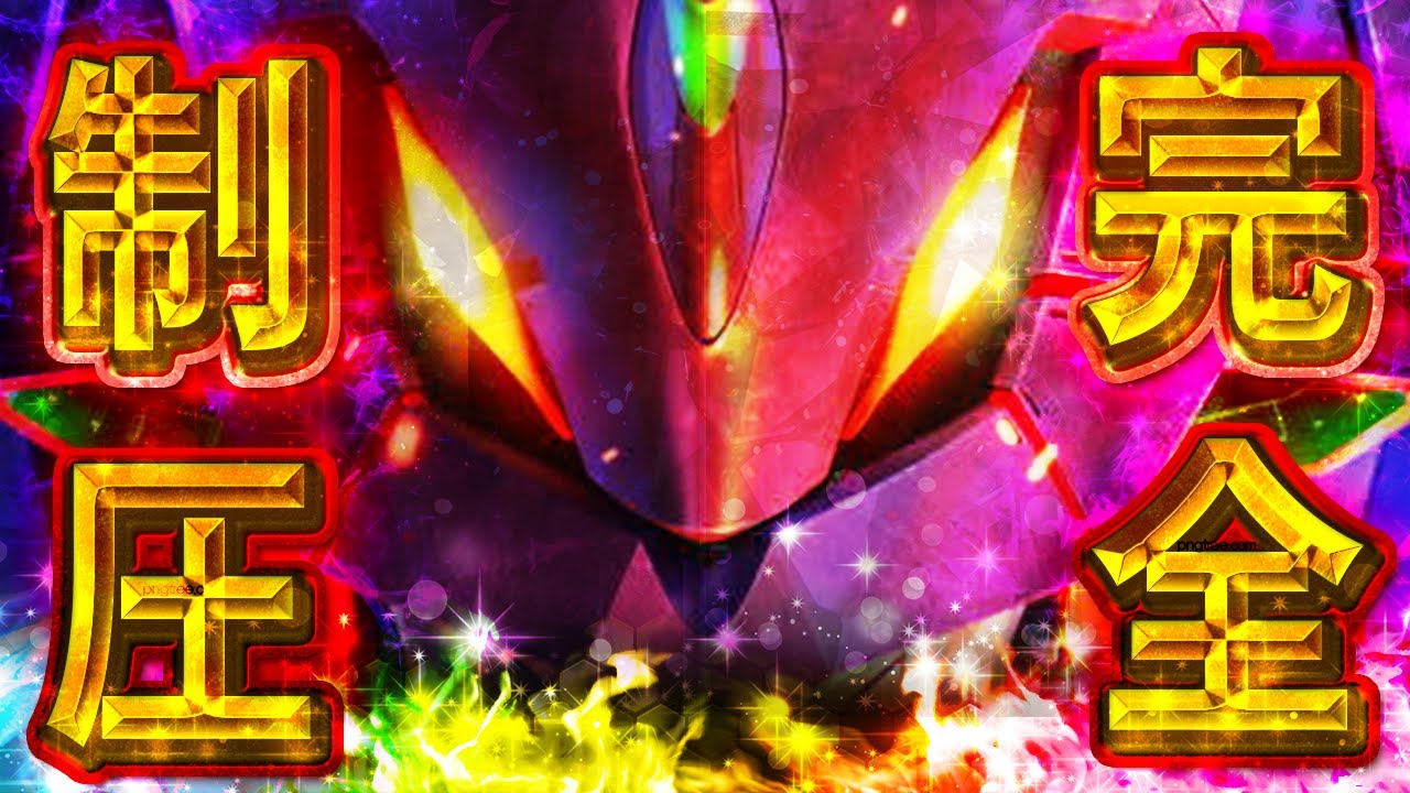 Pエヴァ15 【時短突破プロ】勝利への流れがキテる...!