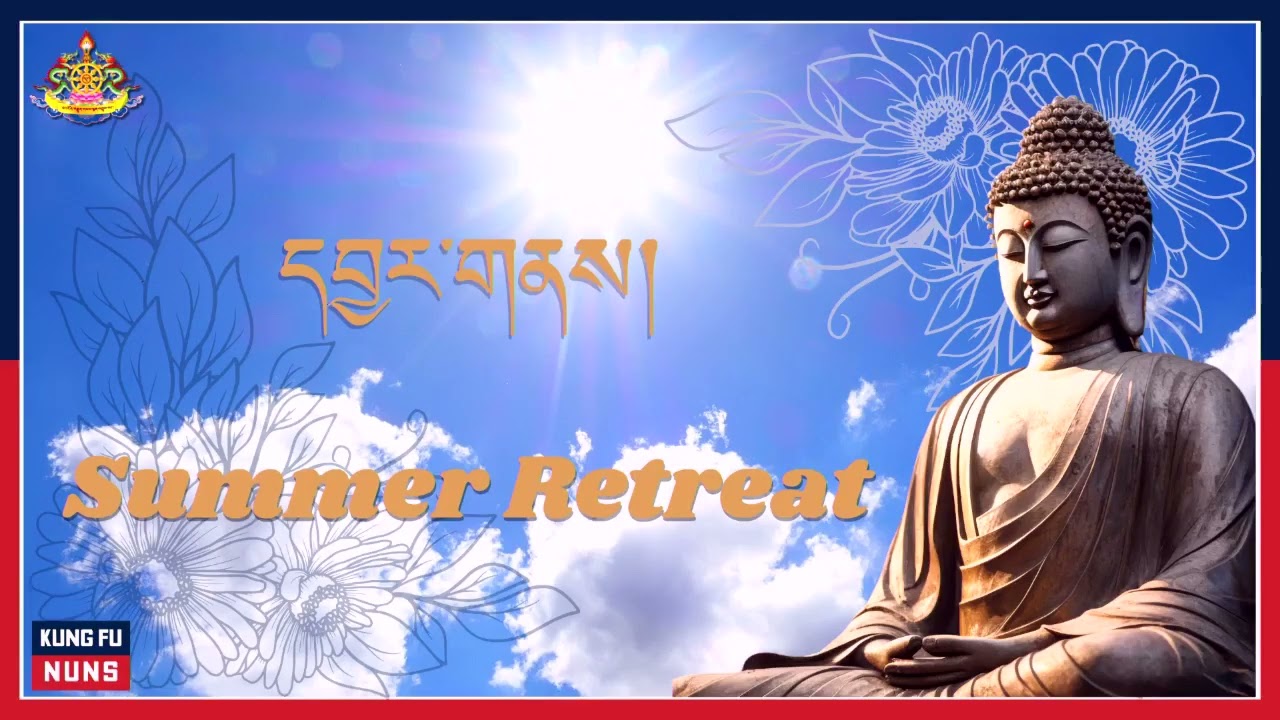 SEP0725 Summer Retreat (Yarney) - Drukpa Lineage #GyalwangDrukpa