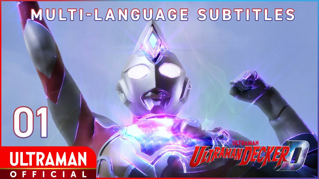ULTRAMAN DECKER Episode 1 