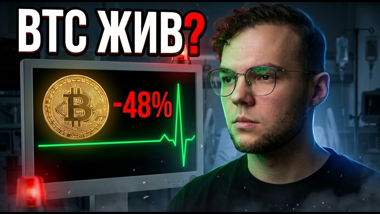 Продавцы биткоина ЗАКОНЧИЛИСЬ ! Дно пройдено?