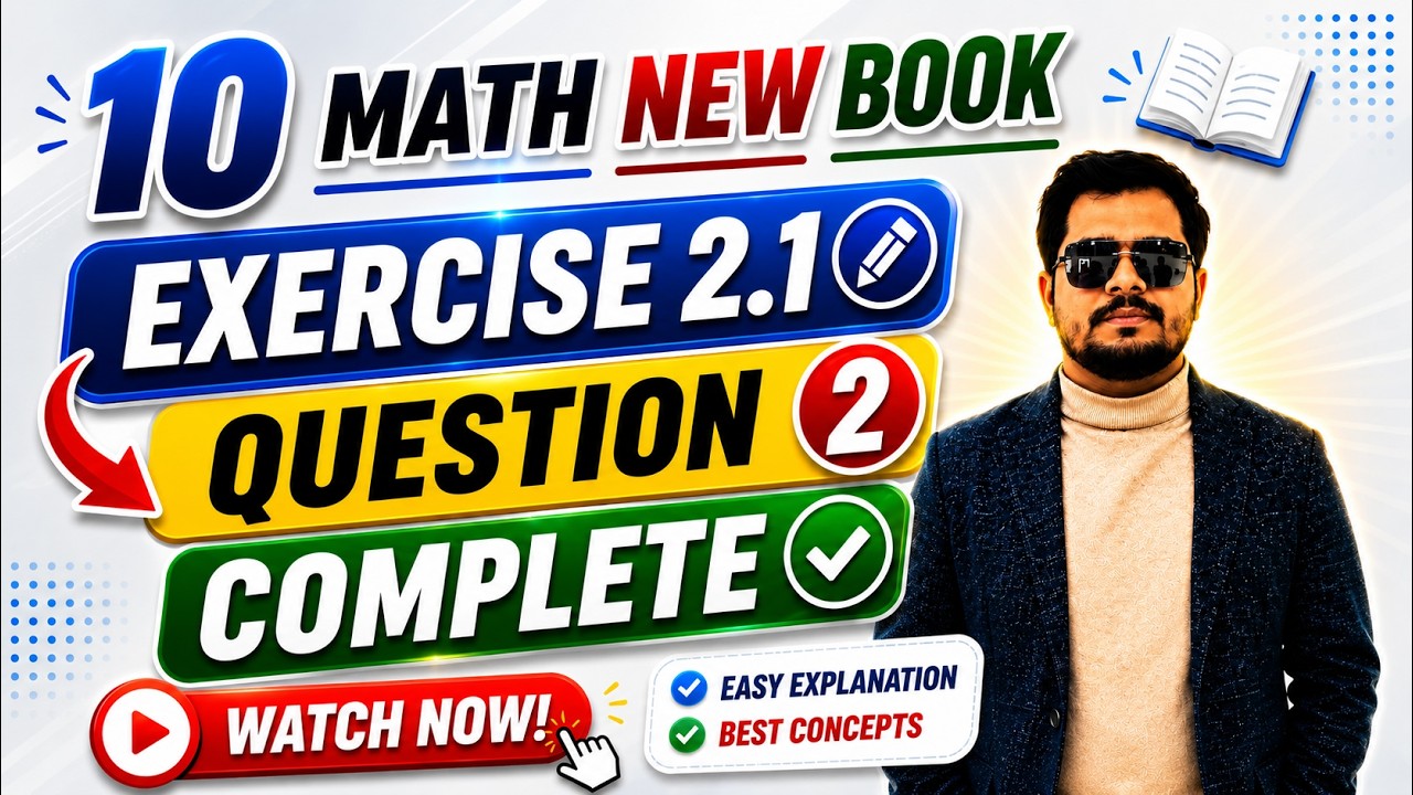 Chapter 2 || Exercise 2.1 question 2 || 10th Class Math || 10 Math New Book 2026