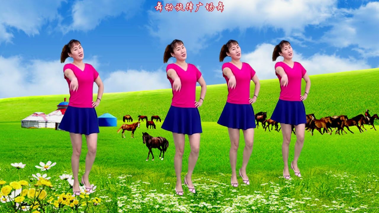 DJ广场舞《你从草原走来》就像这一泓清泉，句句入情动听，欢快好看