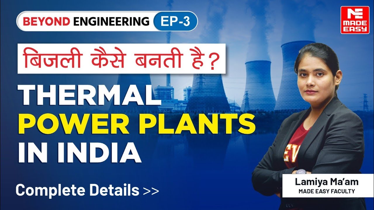 How Electricity is Generated? | Understand Thermal Power Plant in India | Explained by Lamiya Ma&rsquo;am