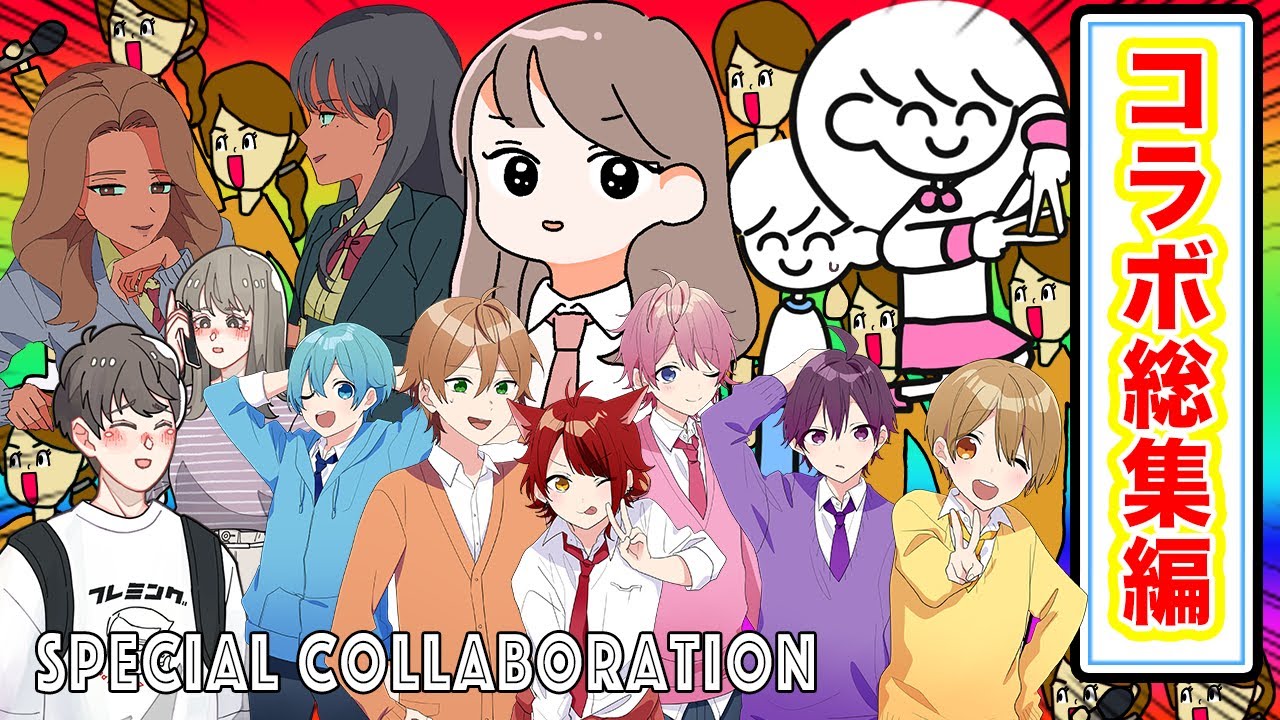 【総集編】ピュティフィ豪華コラボアニメ！一気見まとめ！