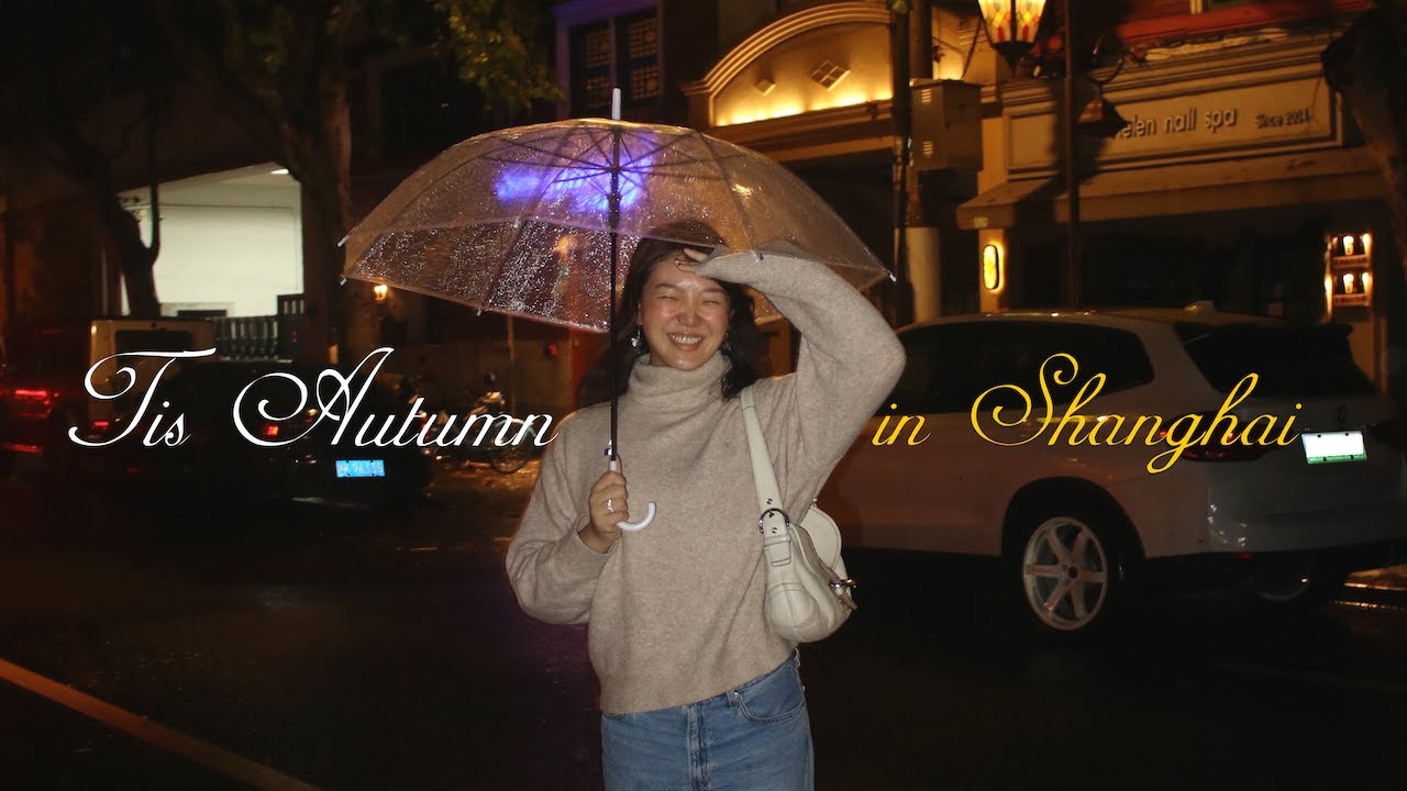 Tis Autumn, in Shanghai: let's eat, shop, and explore record stores together 🥟💿🍁 | zoei's vlog 02