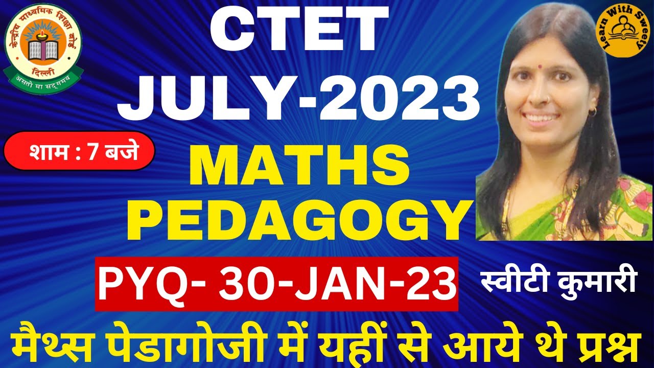 CTET JULY 2023 | MATH PEDAGOGY| PREVIOUS YEAR QUESTION PAPER | 30-JAN-23 |PYQ|CTET FORM FILL UP 2023