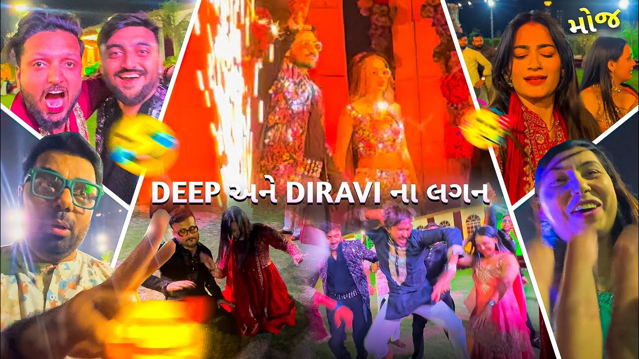 Deep Padmani & Diravi Wedding Ceremony ❤️ Deep Weds Diravi