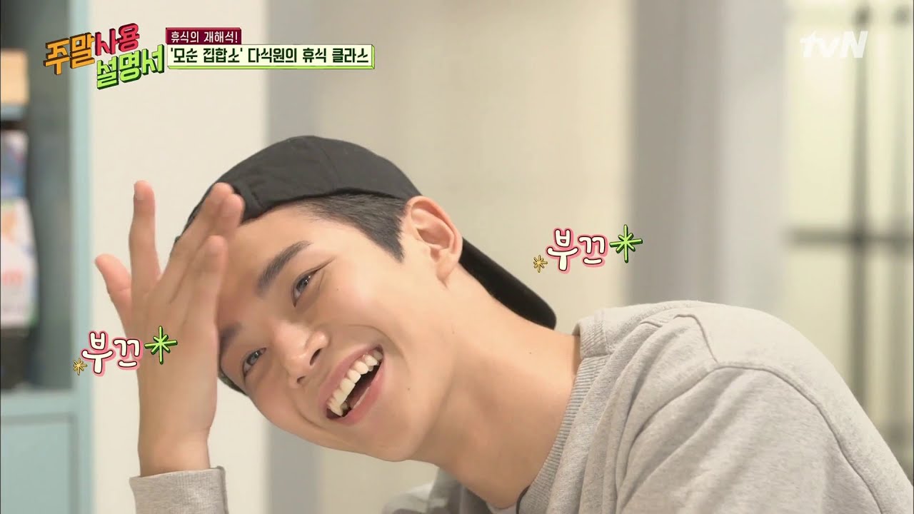 로운 고기 먹방 니가 맛있다니 나도 맛있어 //^^// #주말사용설명서 #EP.13