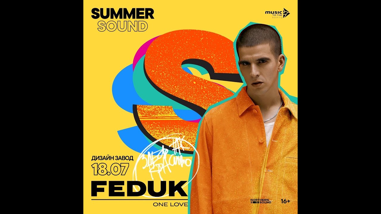FEDUK | 18.07 | Summer Sound x билайн | Мск