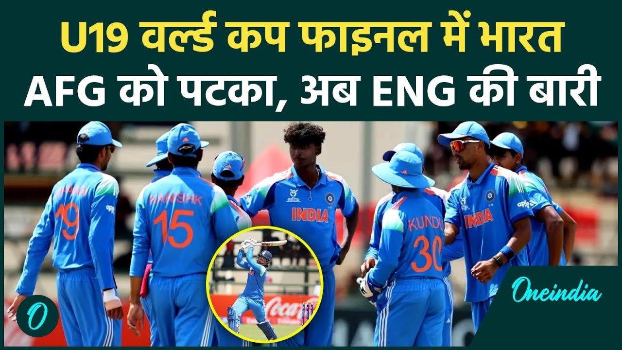 U-19 World Cup Final में पहुंची Team India, Aaron George's और Vaibhav ने रचा इतिहास, अब ENG से टक्कर
