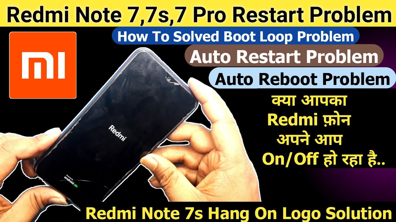 क्या आपका Redmi Mobile अपने आप On/Off हो रहा है | Redmi Note 7s Hang On Logo Problem | 100% Solved