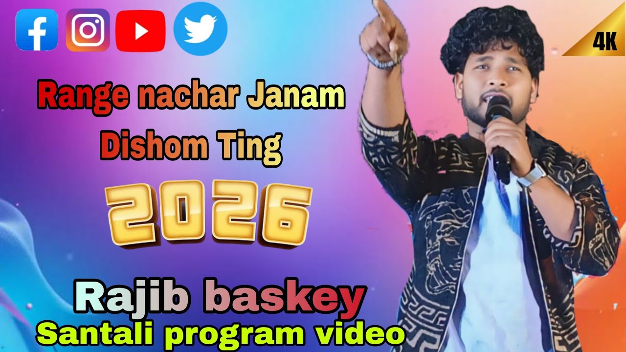 Range nachar Janam Dishom Ting //New santali program video 2026//Rajib baskey santali Hits song 