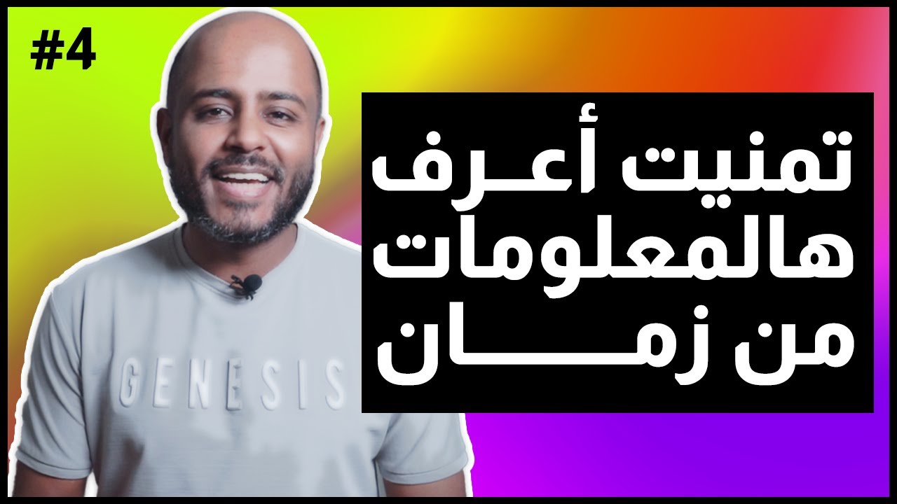 الجوانب الخفية بالتجارة الإلكترونية