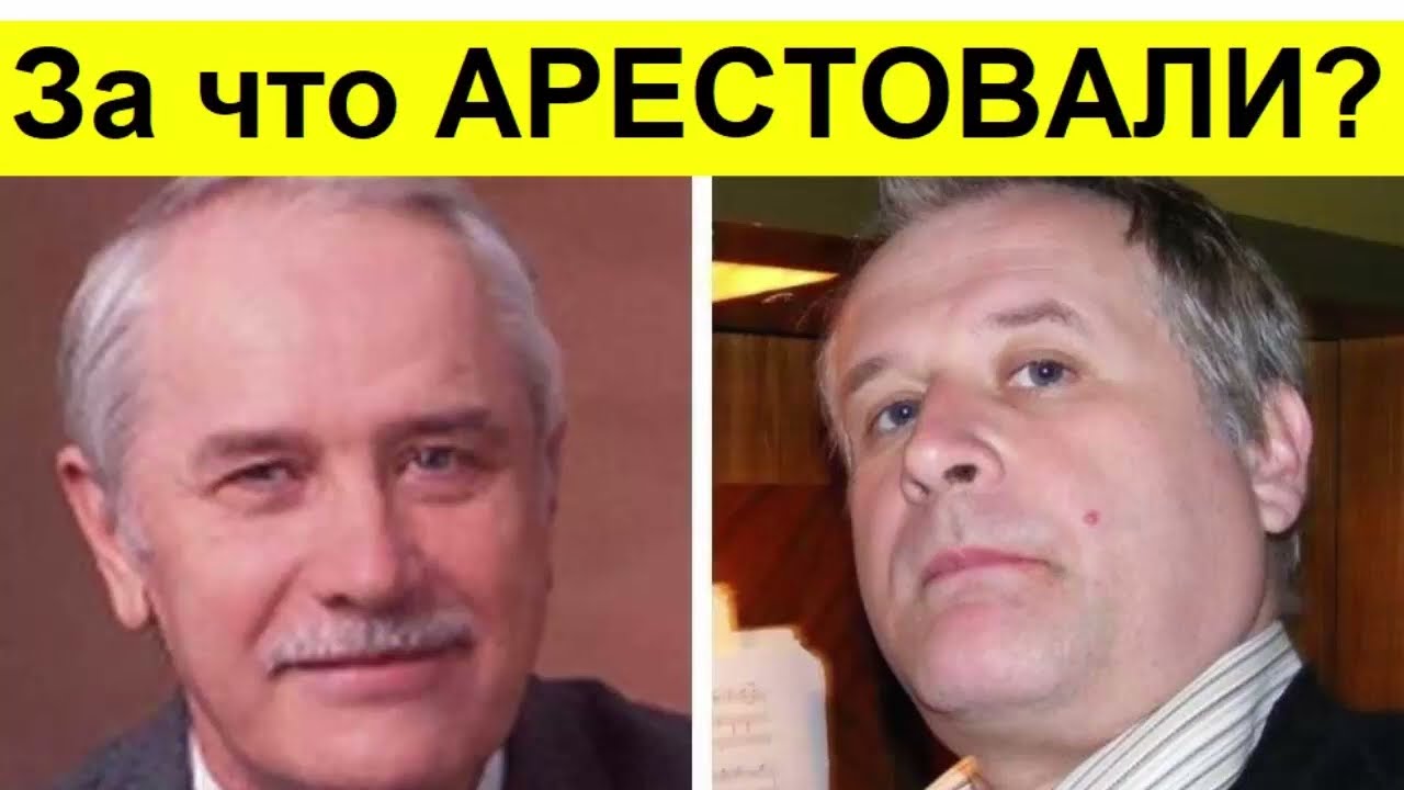 Арест учёного в Новосибирске - директор ИТПМ Шиплюк!