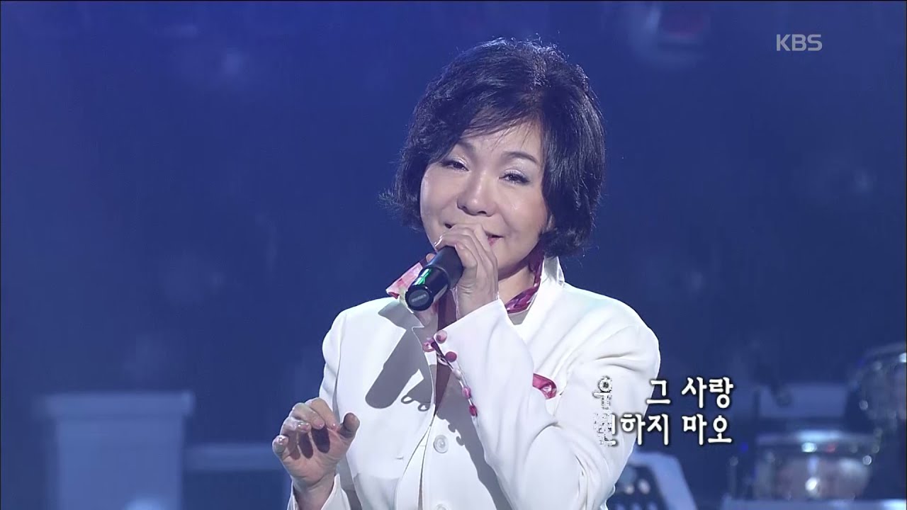 박강성 X 최진희 -  '그대는 나의 인생'  [KBS 콘서트7080, 20070324] | Park Gang-seong X Choi Jin-hee