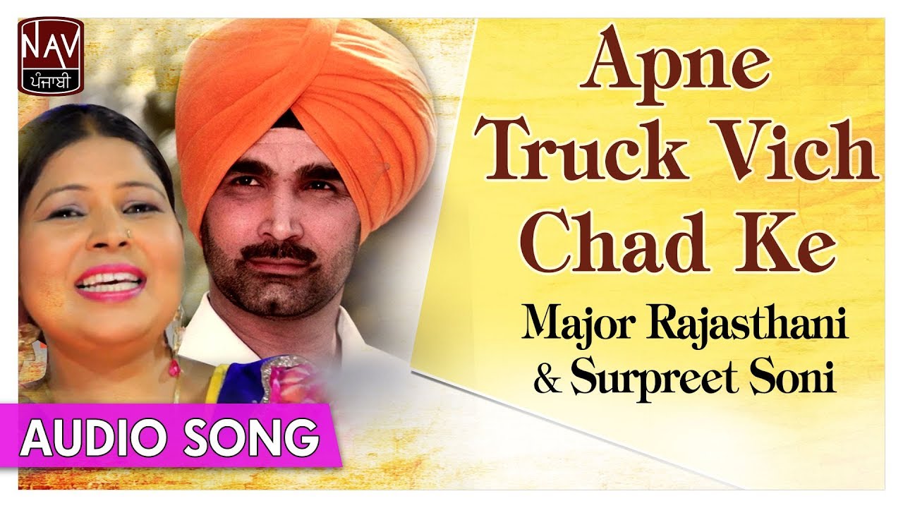 Apne Truck Vich Chad Ke | Major Rajasthani & Surpreet Soni | Romantic Punjabi Songs | Priya Audio
