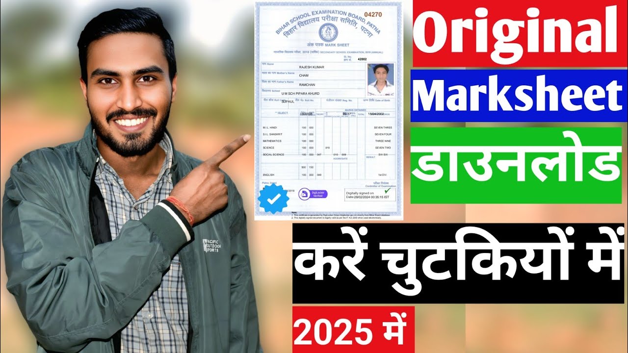 Original Marksheet Download Kaise Kare 2025 || How to download marksheet || Marksheet Kaise Nikale