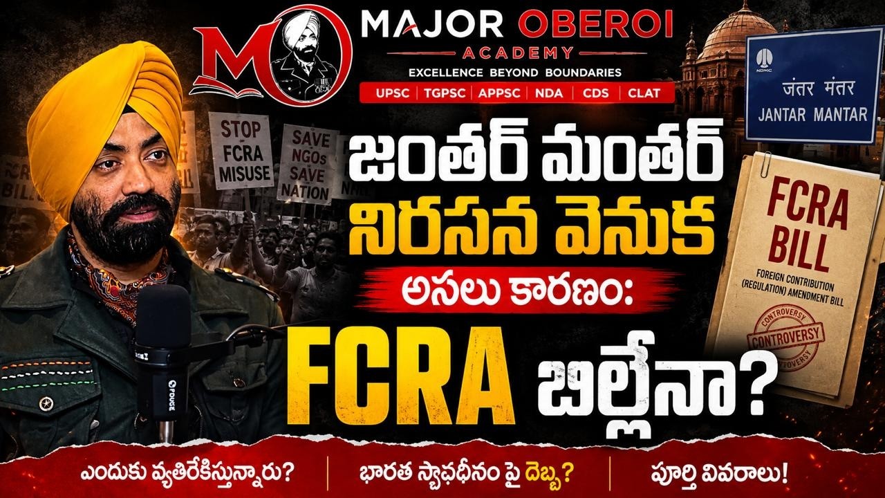 FCRA Amendment 2026 Explained | Foreign Funding Law, NGO Rules & UPSC Current Affairs