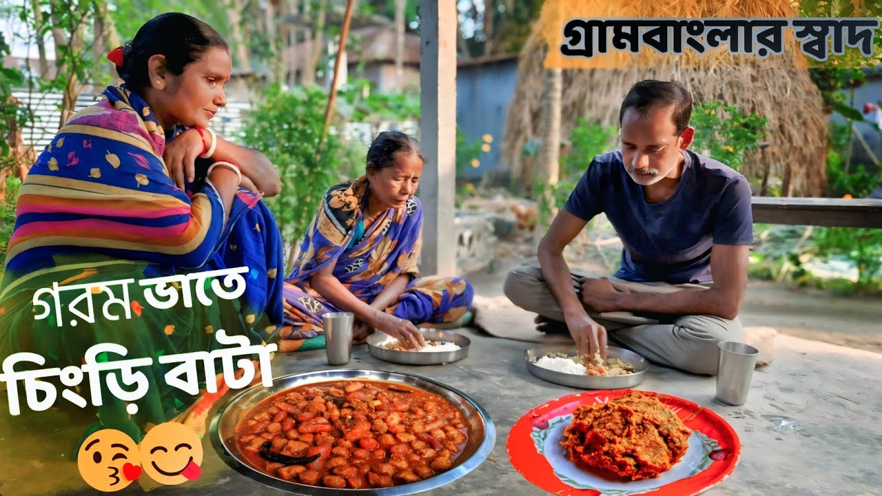 কুচো চিংড়ি বাটা আর বাদামি আলু দিয়ে সয়াবিনের এই রান্না গরম ভাতে দুর্দান্ত খেতে 😋 | Bengali Cooking