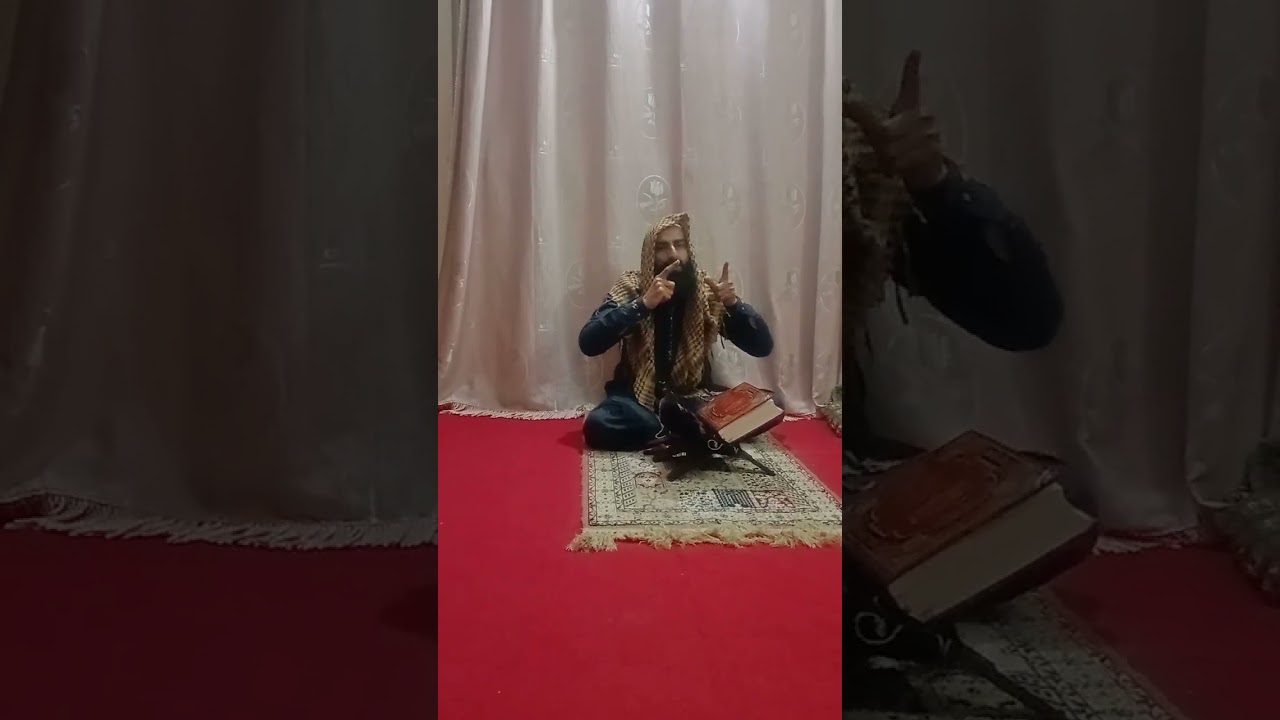 بِسمِ اللہِ  
