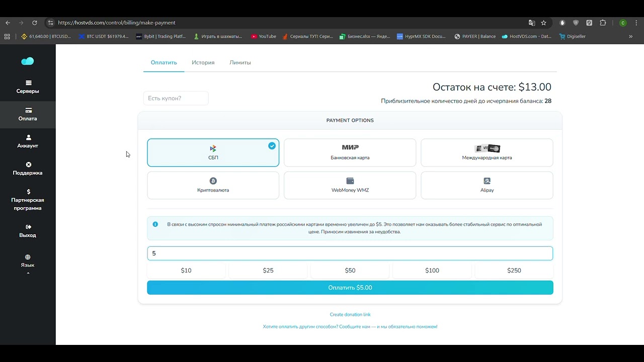Свой ВПН с протоколом TROJAN за 15 минут - быстро, просто, понятно. Без знаний и навыков.