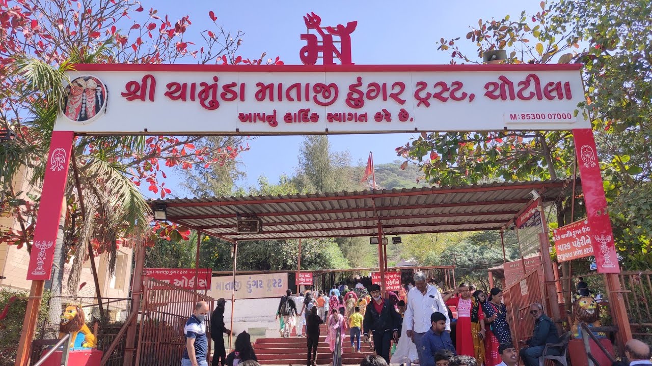 Chotila Chamunda Mata Temple 2022