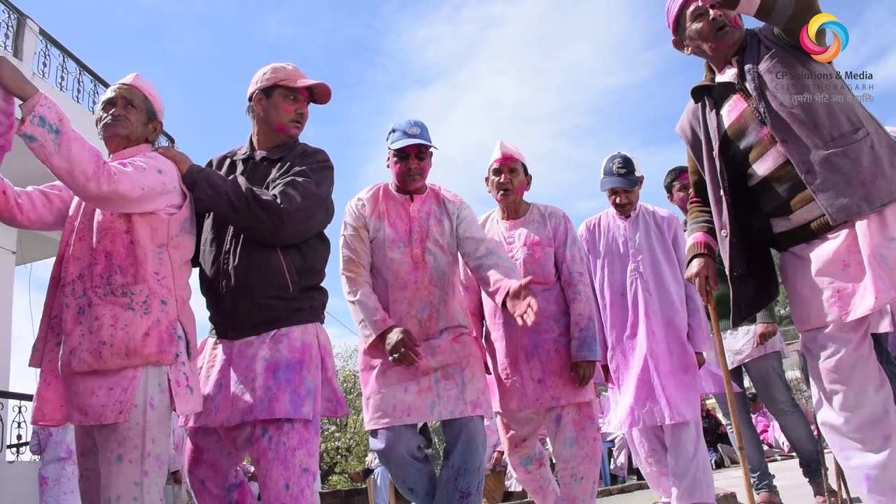 होली को खेले नंदलाल | Pithoragarh Holi 2018 | City Pithoragarh