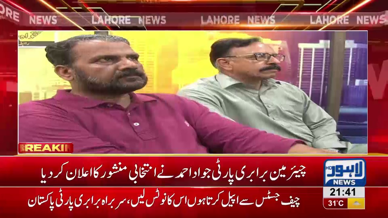 Barabri Party declares its manifesto