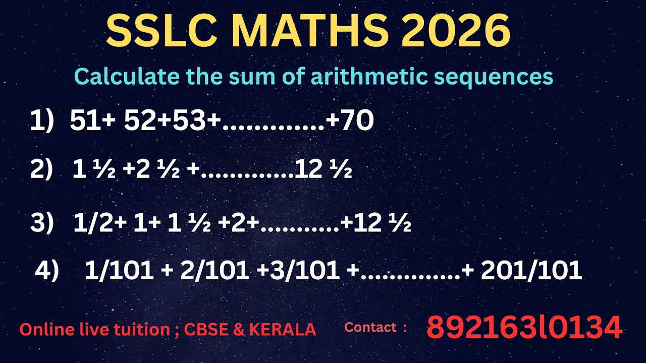 SSLC MATHS  #sslc maths #arithmeticprogressions  #class10maths #arithmeticsequences 