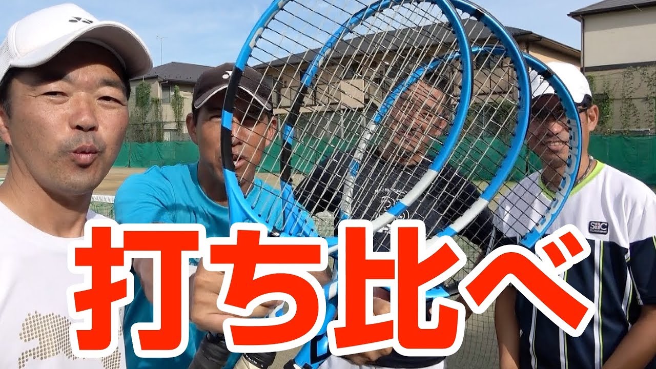 【テニス打ち比べ】ガットのテンションが違うとどうなる？【32,42,52ポンド】
