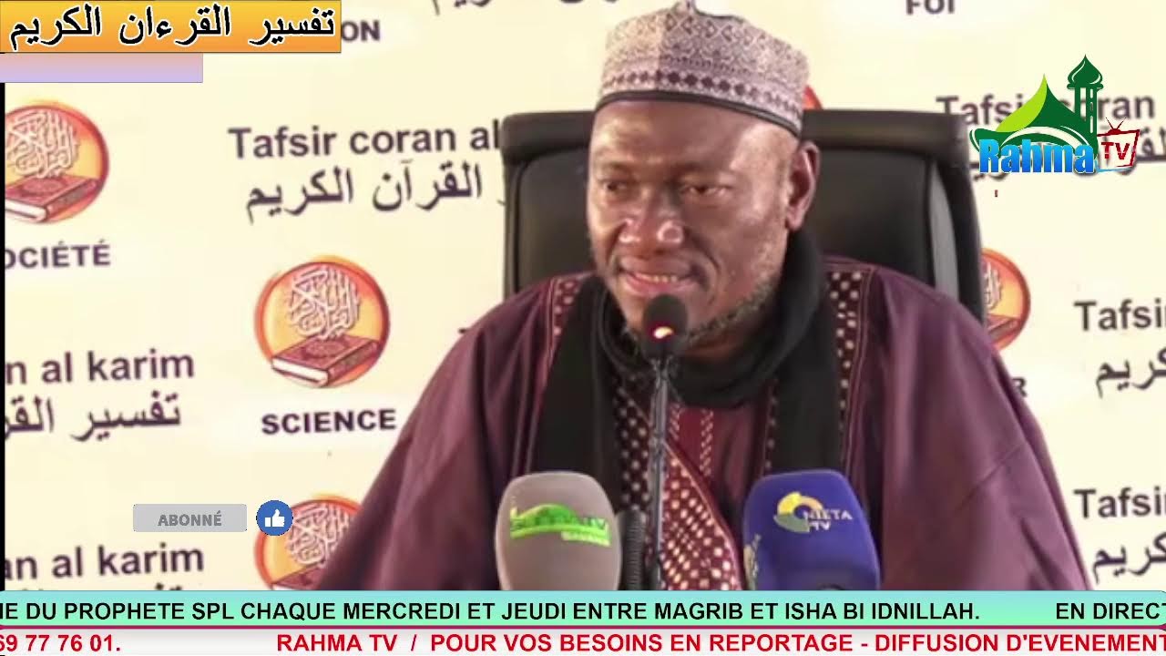 Imam Abdoulaye KOITA Spécial Ramadan 2026 Jour 27
