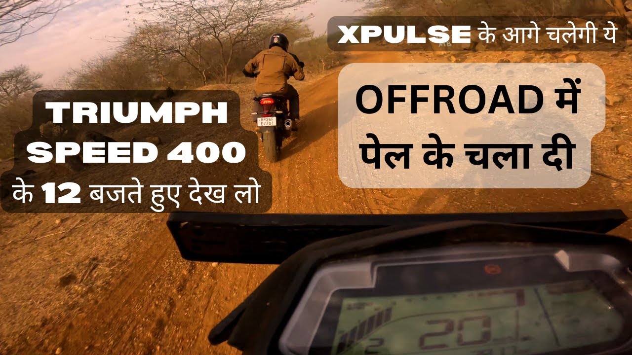 TRIUMPH SPEED 400 OFFROAD TRAIL RIDE !!!!😱 #bike #bikerace #bikeracing   #offraoding #offraodracing