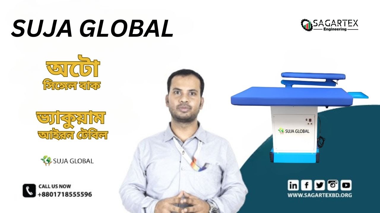 Latest Single Buck Vacuum Iron Table in Bangladesh | SUJA GLOBAL AUTO Single Buck Vacuum Iron Table
