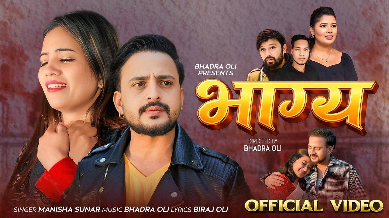 Bhagya - Manisha Sunar | GB Chiran | Kalpana BC | Salina Chhetri | Sedhai Jee | New Nepali Song