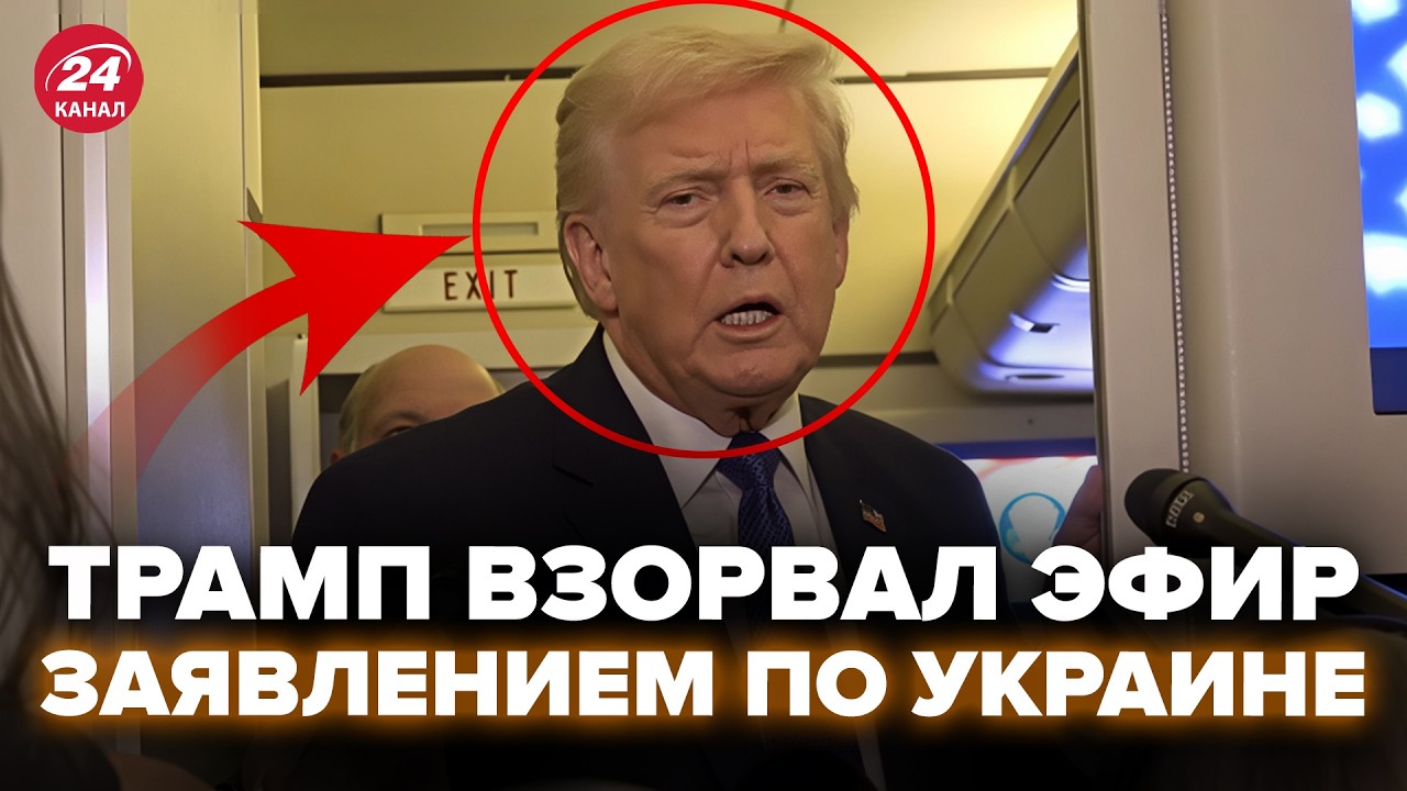 💥СРОЧНО ПРОРЫВ На ПЕРЕГОВОРАХ в Абу-Даби! Трамп ВЫШЕЛ с СЕНСАЦИОННЫМ заявлениемпо Украине