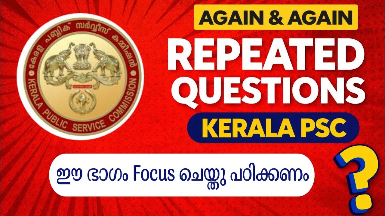  Previous questions and related fact s|Kerala PSC|Most Repeated questions 🔥 ✌️🎯