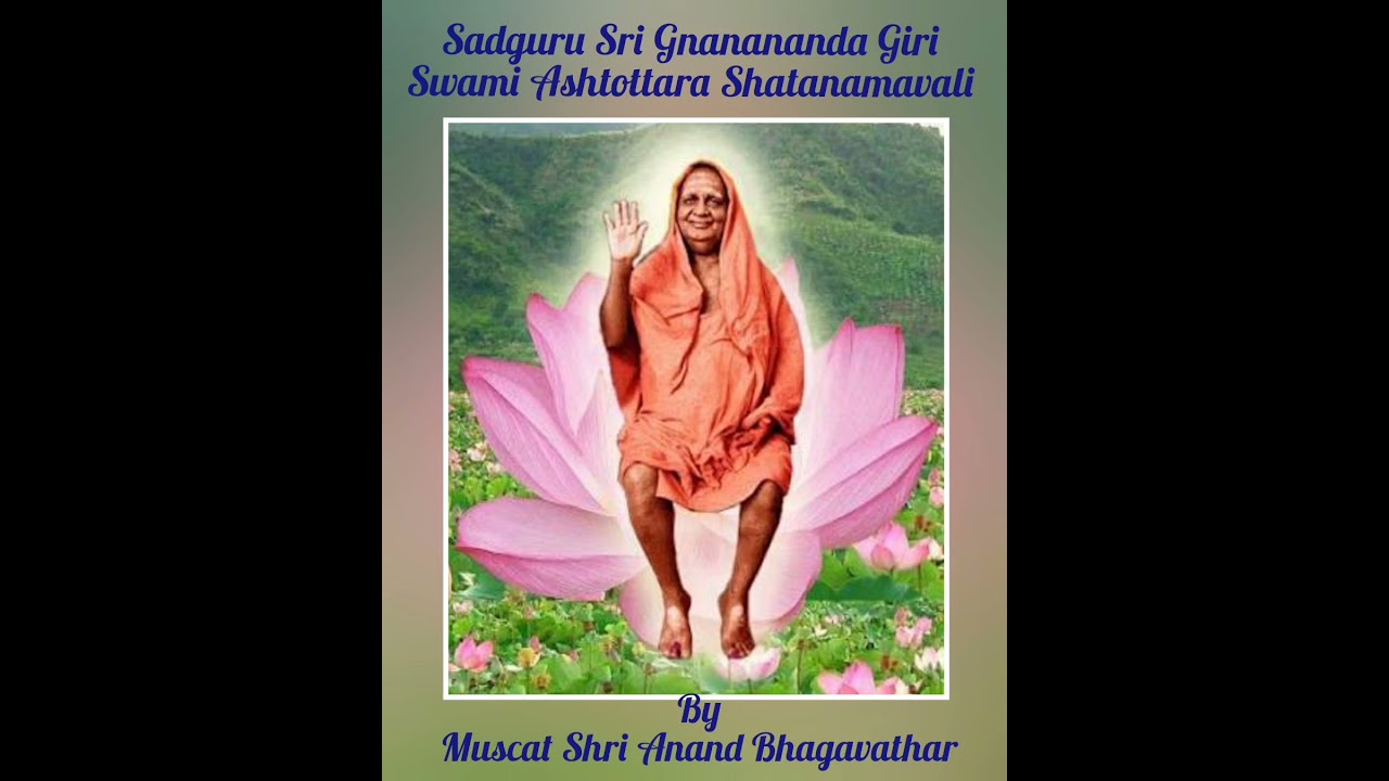 Sri Gnanananda Ashtottara Shatanamavali