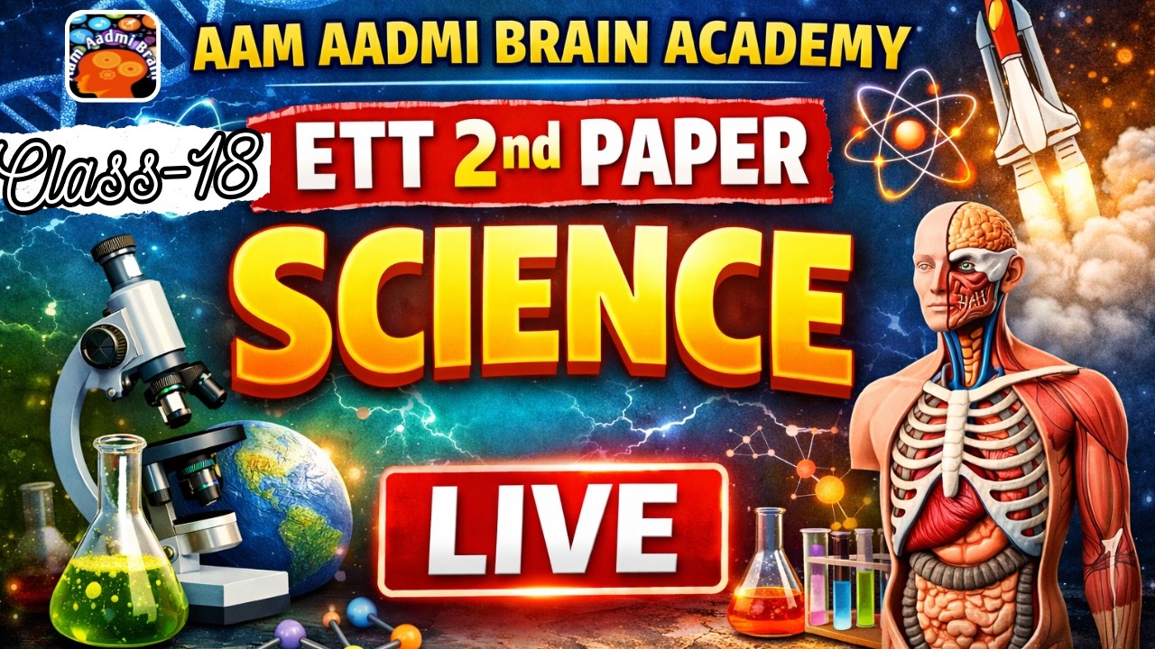 ETT 2nd paper preparation | ett 2nd paper science | ett science | ett jobs 2026