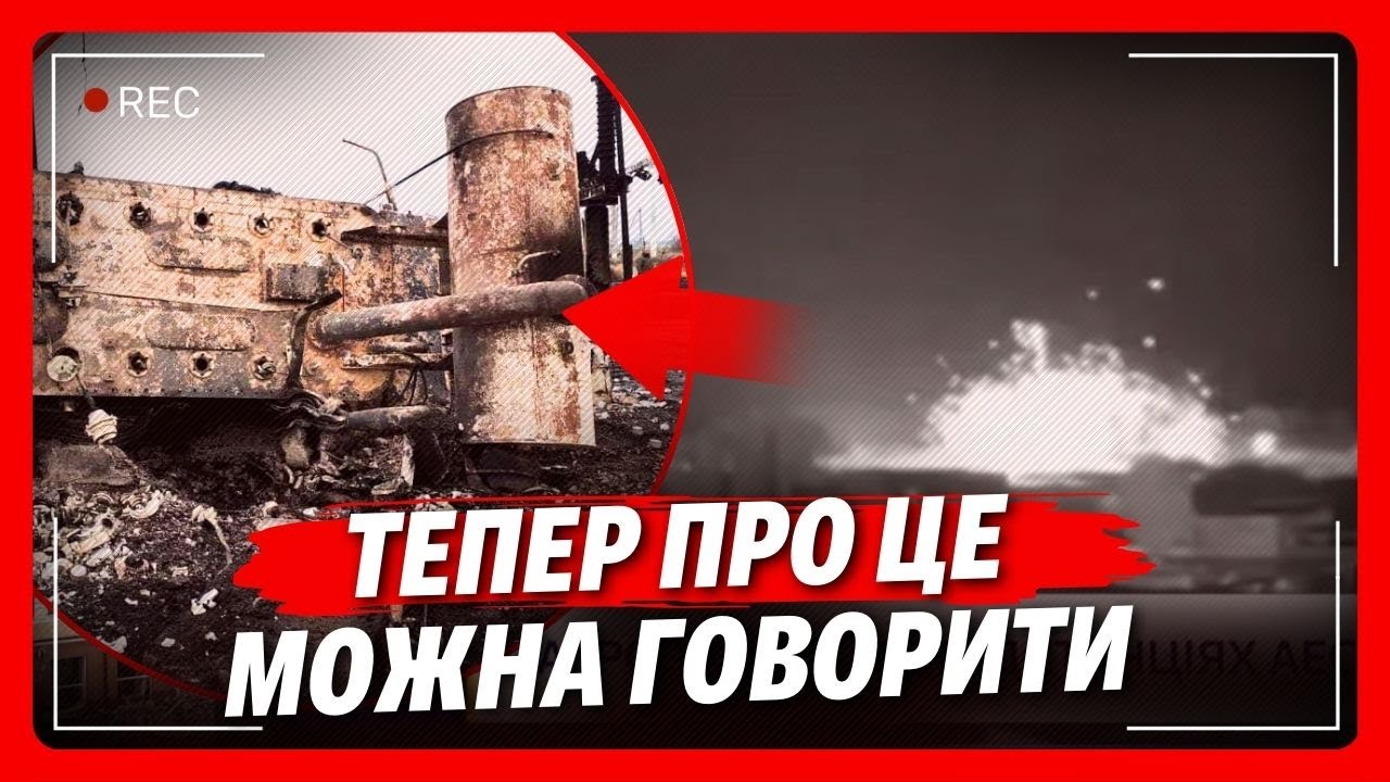 ТЕПЕР ясно КУДИ ЦІЛИЛИ російські РАКЕТИ під час останньої МАСОВАНОЇ АТАКИ