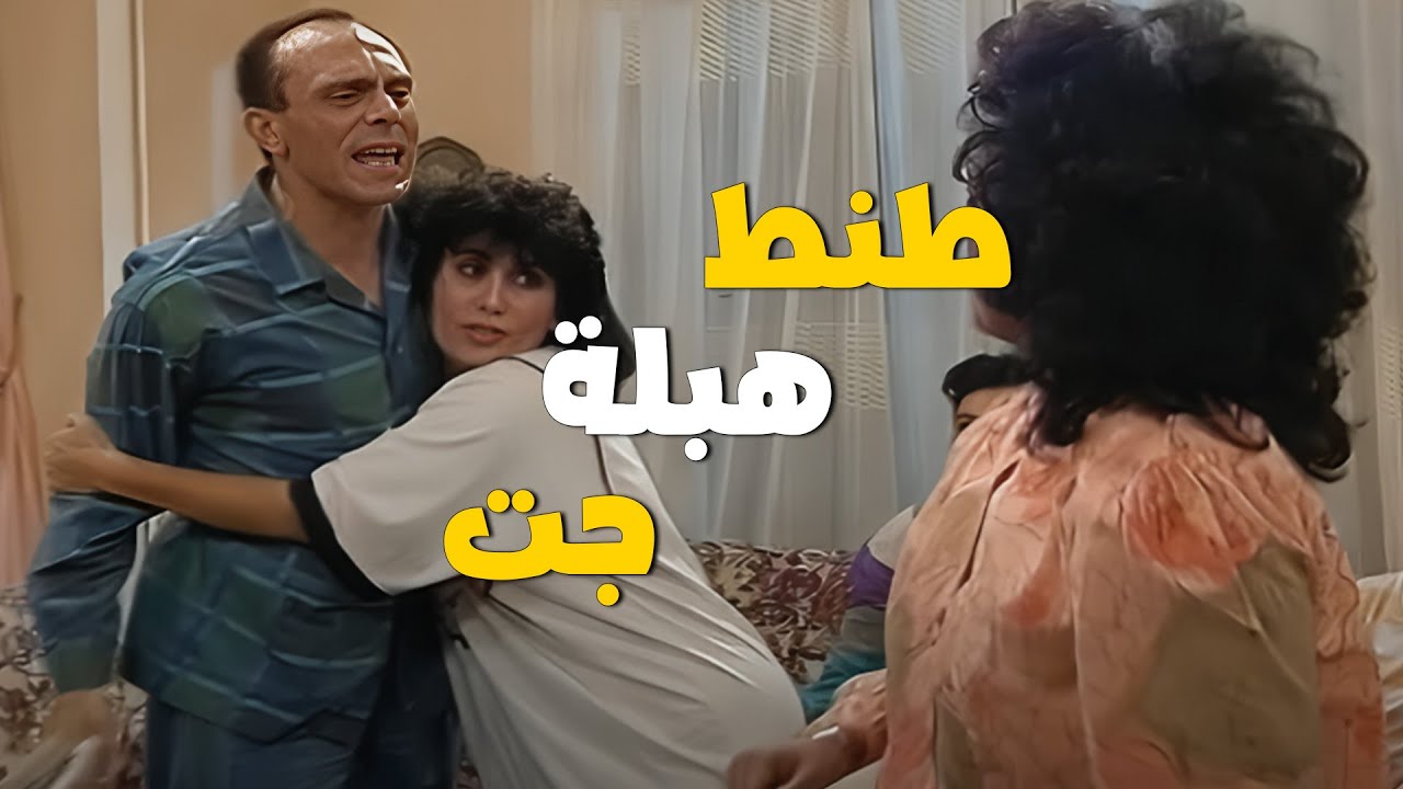 لما يجيلك ضيف رخم وانت مش بتحبهم 😂