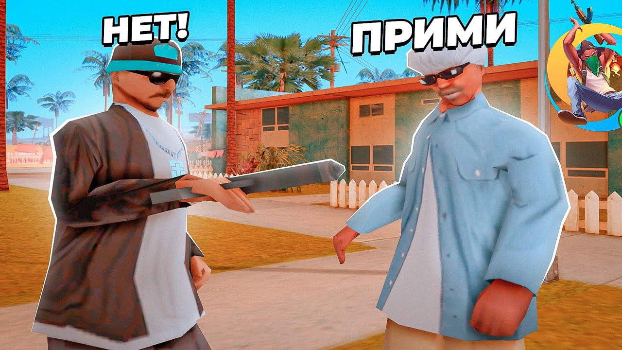 СЛЕЖУ ЗА ЗАМЕСТИТЕЛЯМИ ЛИДЕРОВ НА ОНЛАЙН РП ФЛОРИДА